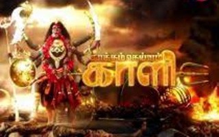 Kaakkum Deivam Kali 15-04-2018