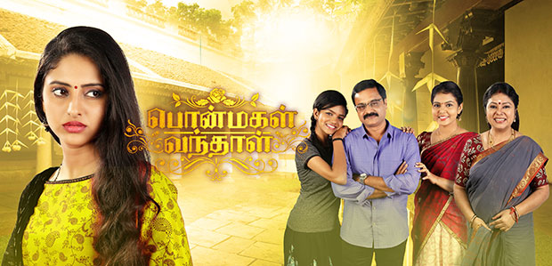 Ponmagal Vanthal 11-06-2018