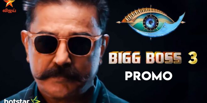 Bigg Boss 3 - 28th June 2019